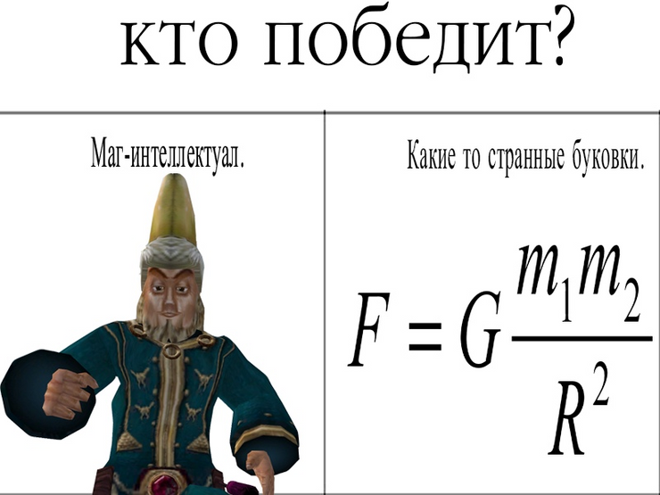 Интеллектуальный юмор