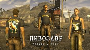 Моды для Fallout 3 - andreev62.ru