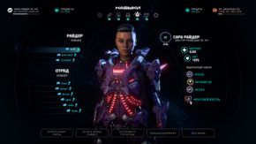 Ручная калибровка: лучшие моды для трилогии Mass Effect — Гайды на DTF