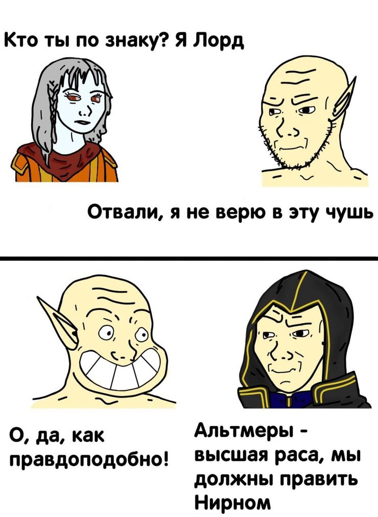 Альтмеры