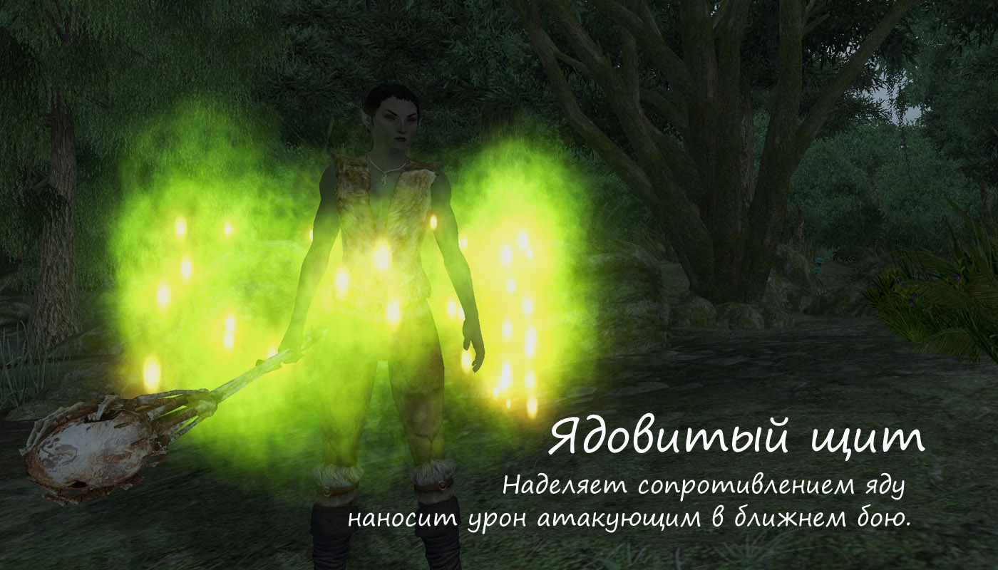 Av Latta Magicka - Oblivion Magic Overhaul + Все модули