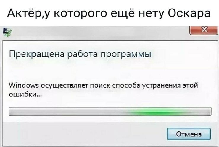 Windows (не) умеет решать проблемы