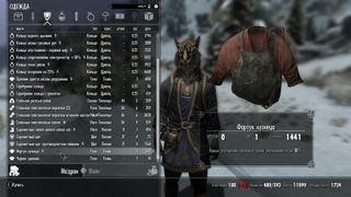 Skyrim more interesting loot