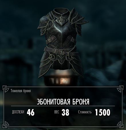 Skyrim — сексуальная броня для женщин