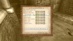 Roberts Female Body Replacer v.1.2 - Elder Scrolls 4: Oblivion