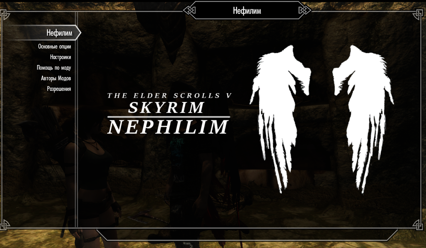 Breeders of the nephilim коды